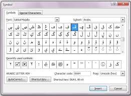 *high quality stickers for different keyboards desktop, laptop and notebook. Aturan Jawi Dalam Komputer Klinik Jawi