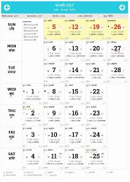 Pin On New Calendar Printable