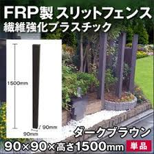 期間限定 ポイント5倍 12 16 9 59まで リアルコンクリート枕木 約45 210 420mmx5本セット 約5 5kg 5本 theバーゲン エクステリア エクステリア アプローチ コンクリート製