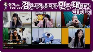 검은사막 모바일, 검은사막m에 대한 최신 뉴스와 소식, 지식, 사냥터, 스킬, 말포획, 직업, 공략, 정보, 가이드, 이벤트, 커뮤니티. ê²€ì€ì‚¬ë§‰ Bdo Jingga ì§•ê°€ì˜ ê²€ë§ŒëŒ€ ë'¤í'€ì´ íšŒì‹ ë‹¤ì‹œë³´ê¸° This Video Is Not Translated Youtube