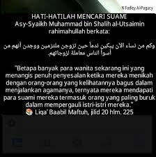 Tertipu Oleh Materi Duniawi Quotations Islamic Quotes Islam