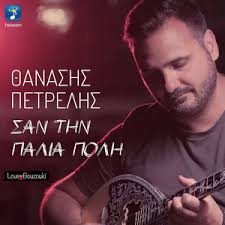 CHRIS' KNIVES (feat. CHRISTOS NIKOLOPOULOS)