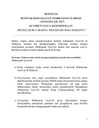 Berkuasa menyelesaikan pertikaian antara kerajaan negeri dan kerajaan persekutuan. Https Iais Org My Attach 2017 29aug2017 Resolusisemahsyar2017 Pdf
