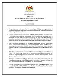 Arti dari nama rayyan لم يسبق له مثيل. Kenyataan Media Mengenai Penyelewengan Muhyiddin Yassin Facebook