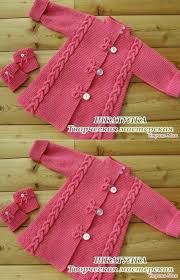 orgu bebek kiyafetleri yelek b baby knitting patterns tig isleri orgu