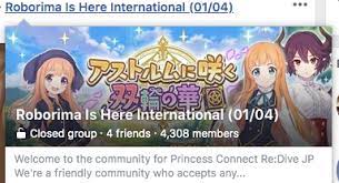 When April Fools Prank Went Too Far Uwu Banned Gbf Posts Facebook