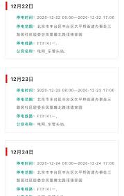 水區 劇集綜合吹水區 音樂娛樂吹水區 電影娛樂吹水區 戀愛物語 婚禮甜品屋 海外生活版 打工仔樂園 虛擬寵物討論區 提問及教學區 裝備物品交易區 師. ä¸Šæµ·åŠåŒ—äº¬éƒ¨åˆ†åœ°å€åœé›»å®˜ç¨± æª¢ä¿® è¢«æ°'çœ¾è³ªç–' æ¾³æ´²æ–°èžç¶²