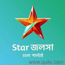 Star Jalsha Zee Bangla Serial Audition In Kolkata