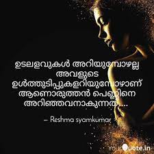 We did not find results for: Pin By J Ju On Malayalam Quotes Malayalam Quotes Quotes Gratitude