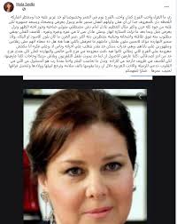 من جانب آخر، شاركت الفنانة هالة صدقي فى سباق رمضان الدرامي الماضى بمسلسل بركة، من بطولة عمرو سعد. Ù‡Ø§Ù„Ø© ØµØ¯Ù‚ÙŠ ÙˆØ§ÙˆÙ„Ø§Ø¯Ù‡Ø§