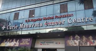 The hospital aims to provides comprehensive, seamless & integrated world class healthcare services. Hcg Hospital Nashik Second Opinion On Cancer Treatment Online Appointment