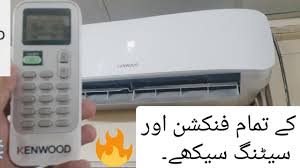 Your air conditioner is designed to be easy to operate and to provide plenty of o_c/,cooling power. Kenwood Inverter Ac Remote Settings And Features In Urdu How To Use Kenwood Inverter Ac Remote Youtube