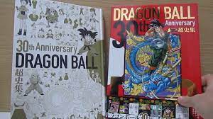 Wiki, wikiteam, mediawiki, dragon ball, dragonballorainorg_w, unknowncopyright. Dragon Ball Z Super History Book Anime 30th Anniversary Art Guide Toriyama Akira Shueisha Review Foj Youtube