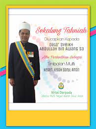 Jabatan mufti negeri kedah aras 3, bangunan mahkamah syariah dan jabatan mufti kompleks pentadbiran kerajaan persekutuan, bandar mu'adzam shah, anak bukit, 06550 alor setar kedah darul aman no. Kami Di Jabatan Portal Rasmi Jabatan Mufti Negeri Kedah Facebook