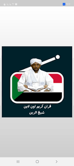تاكسي كريم تطبيق التاكسي الأفضل في السودان. Ø´ÙŠØ® Ø§Ù„Ø²ÙŠÙ† Ù‚Ø±Ø§Ù† ÙƒØ±ÙŠÙ… Ø§ÙˆÙ† Ù„Ø§ÙŠÙ† For Android Apk Download