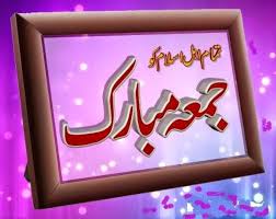 We did not find results for: Jumma Mubarak New Latest Islamic Wallpapers 2021