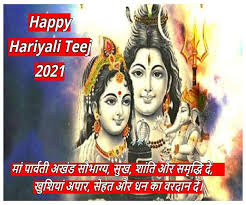 2021 akshaya tritiya akshaya tritiya which is also known as akha teej is highly auspicious and holy day for hindu communities. Nxcci2ycndzvqm