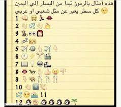 حل الامثال بالصور موقع المحيط
