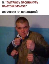 JoyReactor - смешные картинки и другие приколы: комиксы, гиф анимация,  видео, лучший интеллектуальный юмор.