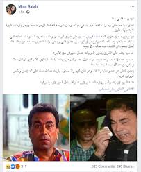 ممثل مصري، ولد في عام 1955، شارك منذ بدايته السينمائية في العديد من الأفلام والمسلسلات في أدوار صغيرة حتى صار من الوجوه. Ù…Ø·Ø§Ù„Ø¨ Ø¨Ø¥Ù†Ù‚Ø§Ø° Ø§Ù„ÙÙ†Ø§Ù† Ø§Ù„Ø³ÙƒÙ†Ø¯Ø±Ù‰ Ø³ÙŠØ¯ Ù…ØµØ·ÙÙ‰ Ø¨Ø¹Ø¯ Ù…Ø±ÙˆØ±Ù‡ Ø¨Ø£Ø²Ù…Ø© ØµØ­ÙŠØ© Ø§Ù„ÙŠÙˆÙ… Ø§Ù„Ø³Ø§Ø¨Ø¹