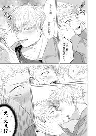 漫画 ベロチュー