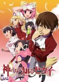 The World God Only Knows Myanimelist Net Anime Anime Movies Anime Shows