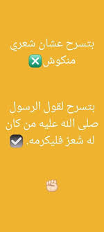 Pin By Geeko San On Islamic Quotes Hadith In 2020 Islamic Quotes Quotes Hadith