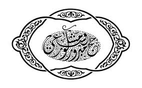 صور إسم مخطوطات الحج حج مبرور وسعا مشكور Cards Personalized Items Playing Cards