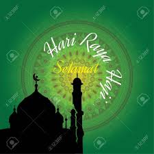 Hari raya celebrations in singapore will inevitably differ from the previous years as we are amid the circuit breaker mode where social gathering is restricted. Selamat Hari Raya Haji Grusskarte Lizenzfrei Nutzbare Vektorgrafiken Clip Arts Illustrationen Image 53498667