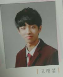 Holland Pre Debut Holland Shinee Jonghyun Yesung