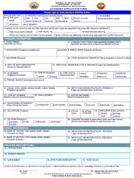 Nbi Clearance Application Form Application Form Application Form