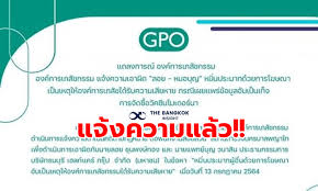 75/1 ถ.พระรามที่ 6 ราชเทวี กรุงเทพฯ 10400. Hjz Aktd33jgjm