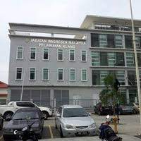 Jabatan pendaftaran negara pelabuhan klang. Pejabat Imigresen Pelabuhan Klang Sel Building