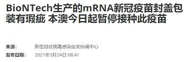 Search the world's information, including webpages, images, videos and more. å°ç›–åŒ…è£…æœ‰ç'•ç–µ æ¾³é—¨ é¦™æ¸¯æš‚åœæŽ¥ç§å¤å¿…æ³°æ–°å† ç–«è‹—
