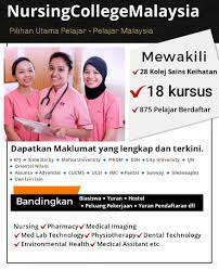 Kolej Kerajaan Yang Menawarkan Diploma