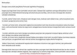 Dalam bahasa arab, dhamir 'nahnu' ialah dalam bentuk jamak yang berarti kita atau kami. Maksud Doa Lepas Solat Wan Mus