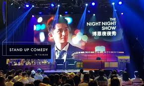 We did not find results for: è½ä¸æ‡‚stand Up Comedy æ˜¯å°ç£äººä¸å¤ è°æ˜Ž å¾ž åšæ©å¤œå¤œç§€ çœ‹è«·åˆºå–œåŠ‡çš„æœ¬è³ª A Day Magazine