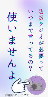 持ち歩く防災グッズ 防災ポーチ の作り方を独自の視点で解説 防災 いい言葉 防災グッズ