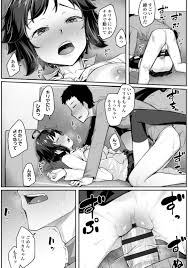 偶然再会した昔なじみの年上男子と、部屋で密着しながらエッチを誘う美少女JK…おっぱいを揉まれて初挿入され、イチャラブ中出し初セックスでイキまくる【かせい：Warm  House】 | エロ漫画の禿 | jp.gazoblock-ek.ru