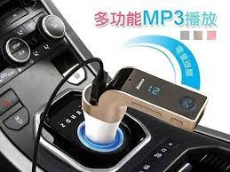 瘋狂賣客 開車聽音樂必備 四合一車充 mp3播放器 499 car bluetooth fm transmitters bluetooth car kit
