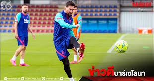 A contract leak in january 2021 showed messi was. Jyavvfgfkdp4tm