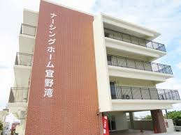 We did not find results for: æ²–ç¸„çœŒä¸­éƒ¨å…¨åŸŸã®æ±‚äººæƒ…å ± ã—ã‚…ãµã´ãŸ æ²–ç¸„ã®ä¸»å©¦ã®ç‚ºã®æ±‚äººæƒ…å ±ã‚µã‚¤ãƒˆ