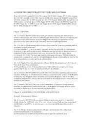 Notice of intent to modify or vacate the decision of the administrative law judge shall be issued to the parties within thirty days after the decision of the administrative law judge. Http Www Refworld Org Cgi Bin Texis Vtx Rwmain Opendocpdf Pdf Reldoc Y Docid 52848b4c4