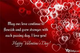 $13.00 (87 reviews) personalize (+$5) add to cart. Free Online Romantic Love Card For Your Lover
