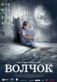 смотреть фильм черное и белое 2014 с кевином костнером Volchok Movie Posters Film I Movie