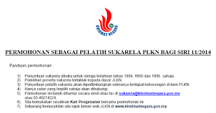 Semakan boleh dibuat secara online ataupun melalui semakan sms. Semakan Senarai Nama Terpilih Plkn Siri 11 2014 Remaja Lahir Tahun 1996 Ciklaili