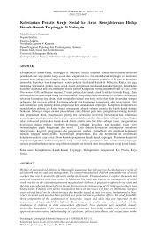 Soalan/pertikaian/tuntutan yang di atas adalah dengan ini dikemukakan kepada jemaah rayuan keselamatan sosial bagi mendapatkan keputusan perintahnya berikut dengan perohonan. Pdf Kelestarian Praktis Kerja Sosial Ke Arah Kesejahteraan Hidup Kanak Kanak Terpinggir Di Malaysia