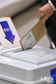 <더 겸허하게 서울시민을 섬기겠습니다 사전투표일, 꼭 투표해 주십시오>. D4afngv8mlsolm