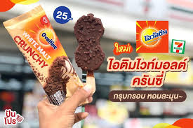 Maybe you would like to learn more about one of these? à¸§à¸­à¸¥à¸¥ à¹‚à¸­à¸§ à¸¥à¸• à¸™à¹„à¸§à¸— à¸¡à¸­à¸¥à¸• à¸„à¸£ à¸™à¸Š à¹„à¸­à¸• à¸¡à¹à¸— à¸‡ à¸«à¸§à¸²à¸™à¸à¸£ à¸šà¹† à¸— 7 Eleven à¸— à¸à¸ªà¸²à¸‚à¸² à¸› à¸™à¹‚à¸›à¸£ Punpromotion