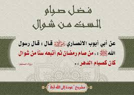 وأوضح «عويضة» في إجابته عن سؤال: Facebook